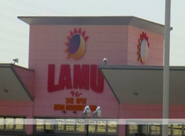 スーパー　ラム―福崎店（スーパー）まで1200m