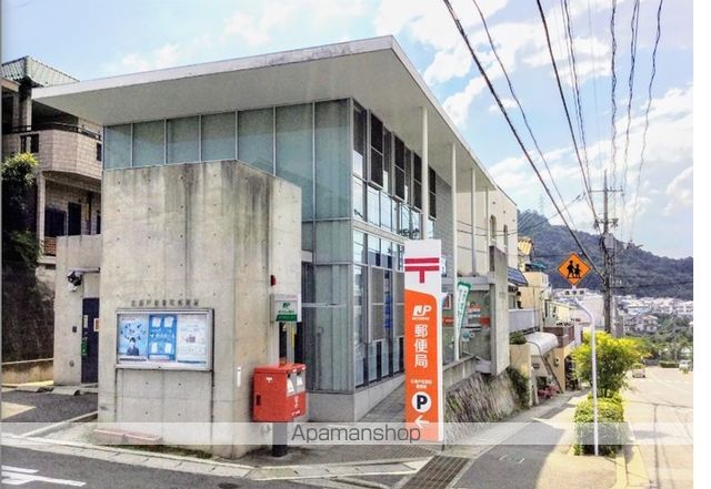 郵便局　広島戸坂新町郵便局（郵便局）まで1200m