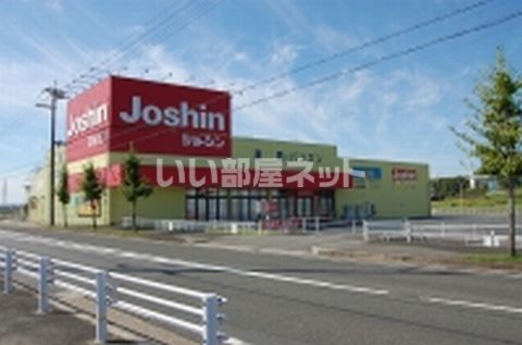 その他　Joshin(ジョーシン) 上牧店（その他）まで1204m