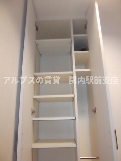 収納