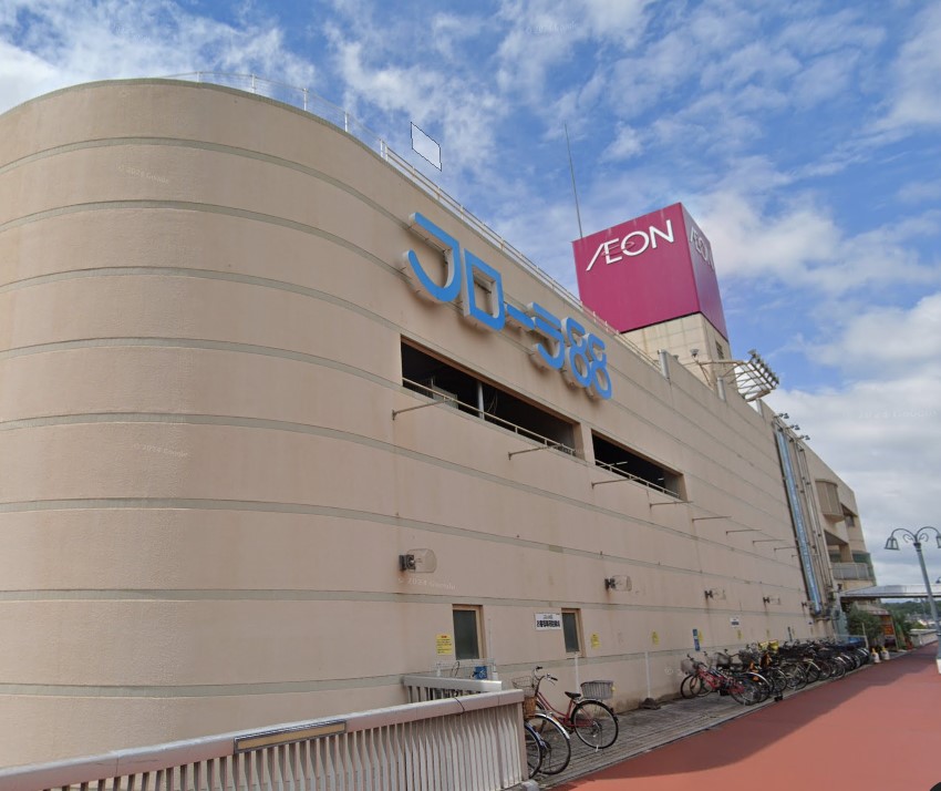 ショッピングセンター　イオン三田店(休業)（ショッピングセンター）まで559m