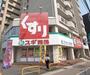 ドラックストア　スギ薬局 山科店（ドラッグストア）まで178m