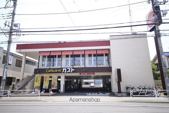 飲食店　ガスト八王子大和田店（飲食店）まで565m