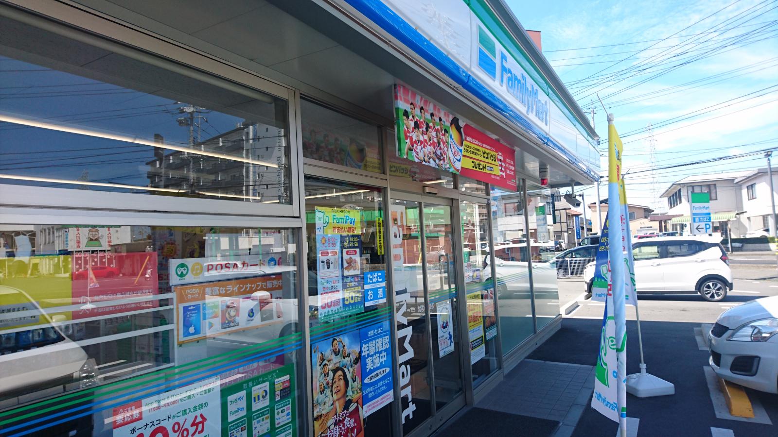 コンビニ　ファミリーマート倉敷老松五丁目店（コンビニ）まで366m