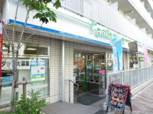 コンビニ　ファミリーマート目黒三田通り店（コンビニ）まで530m