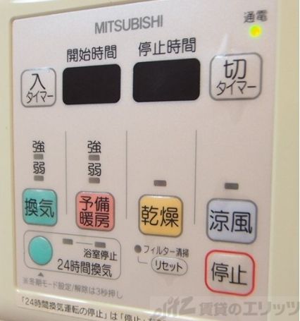 その他設備　設備