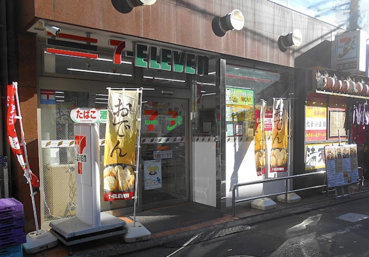 コンビニ　セブンイレブン目黒祐天寺店（コンビニ）まで257m