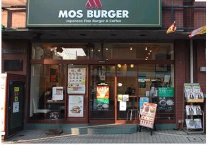 飲食店　モスバーガー（飲食店）まで343m