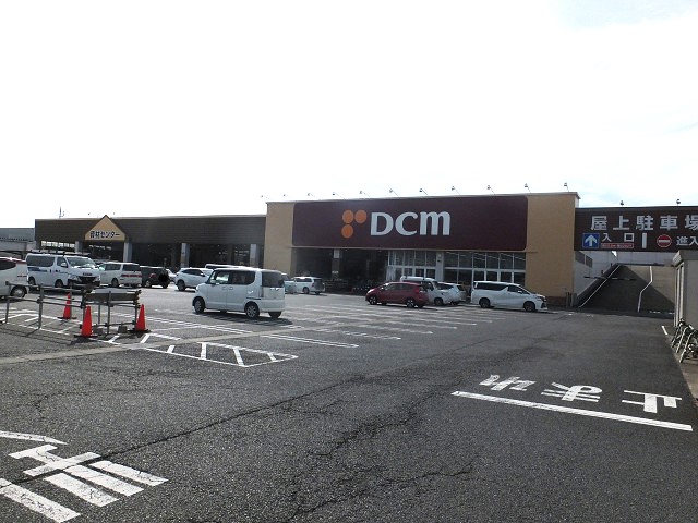 ホームセンター　DCM神栖店（ホームセンター）まで713m