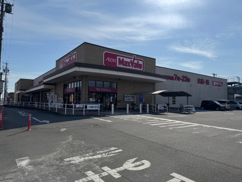スーパー　マックスバリュ長太ノ浦店（スーパー）まで582m