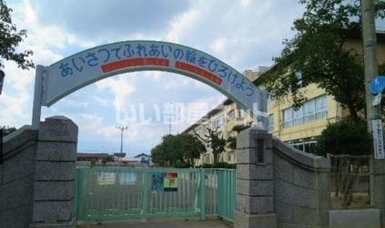小学校　甲府市立伊勢小学校（小学校）まで674m