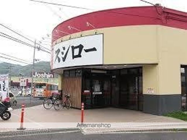 その他　【寿司】スシロー　斑鳩店（その他）まで655m