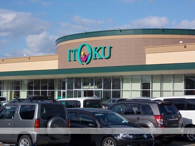 スーパー　いとく　土崎港店（スーパー）まで1100m