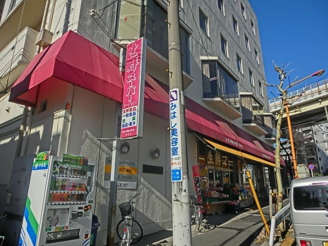 スーパー　エンゼルファミリー（スーパー）まで494m