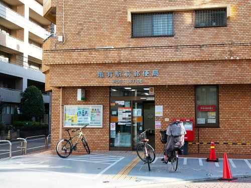 郵便局　亀有駅前郵便局（郵便局）まで372m