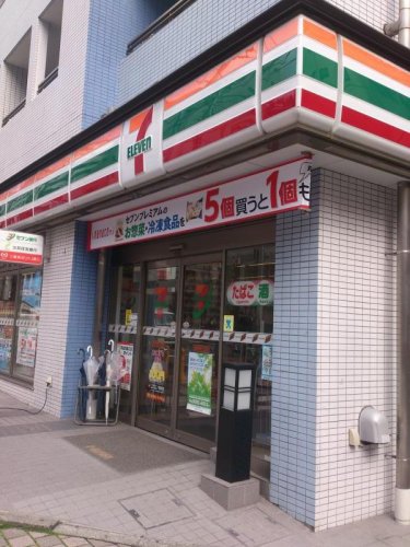 コンビニ　セブンイレブン 豊島雑司が谷2丁目店（コンビニ）まで414m