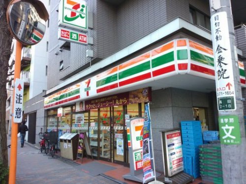 コンビニ　セブンイレブン豊島高田２丁目店（コンビニ）まで473m