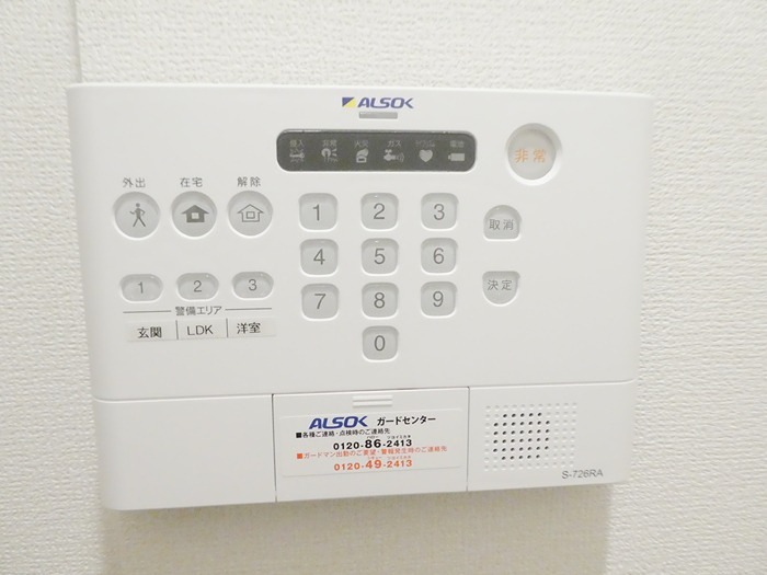 セキュリティ