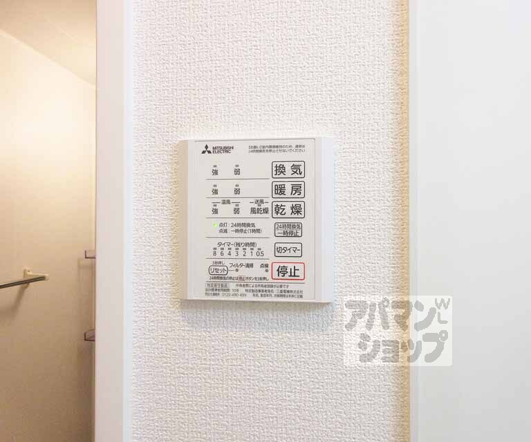 その他設備　浴室乾燥機能付き・