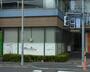 幼稚園・保育園　保育ルームフェリーチェ南行徳園（幼稚園・保育園）まで604m