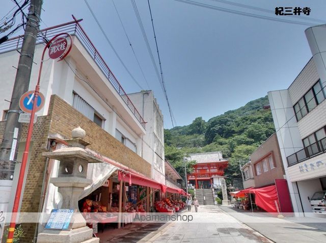 その他　紀三井寺（その他）まで454m