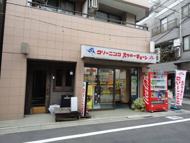 その他　クリーニング店（その他）まで500m