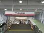 その他　泉佐野駅様（その他）まで990m
