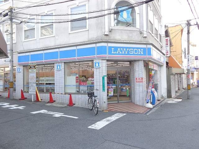 コンビニ　ローソン（コンビニ）まで300m