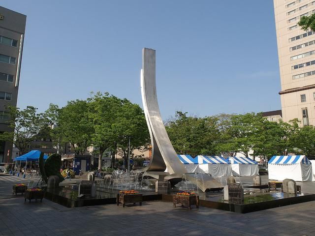 公園　千葉中央公園（公園）まで954m