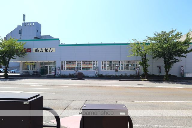 ドラックストア　スギ薬局金沢大手町店（ドラッグストア）まで1272m