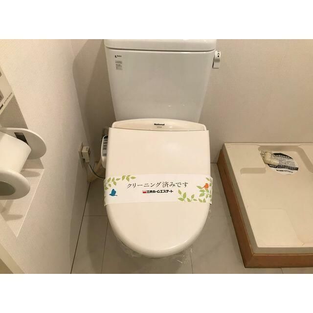 トイレ　MODULOR茗荷谷　文京区小日向4