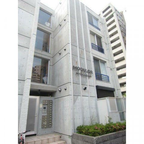 建物外観　MODULOR茗荷谷　文京区小日向4
