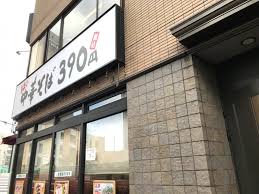 飲食店　中華食堂日高屋押上四ツ目通店（飲食店）まで276m