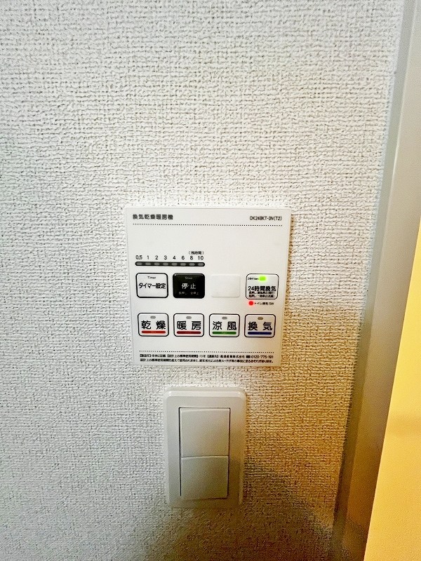 その他設備　★浴室乾燥機(暖房・涼風機能)★