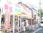 その他　(有)杉山牛肉店（その他）まで51m
