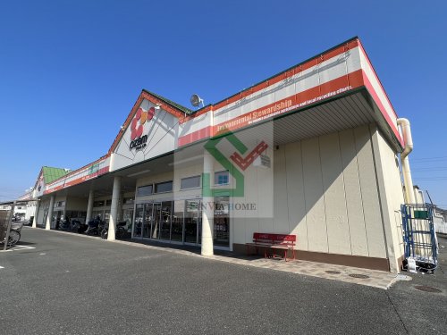 スーパー　オザム下里店（スーパー）まで860m