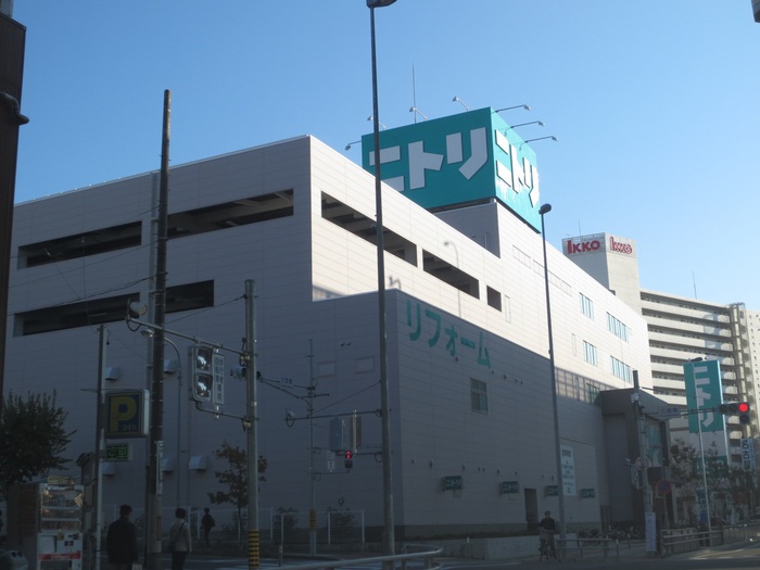 その他　ニトリ（その他）まで819m