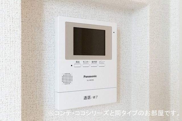 セキュリティ　同施工参考