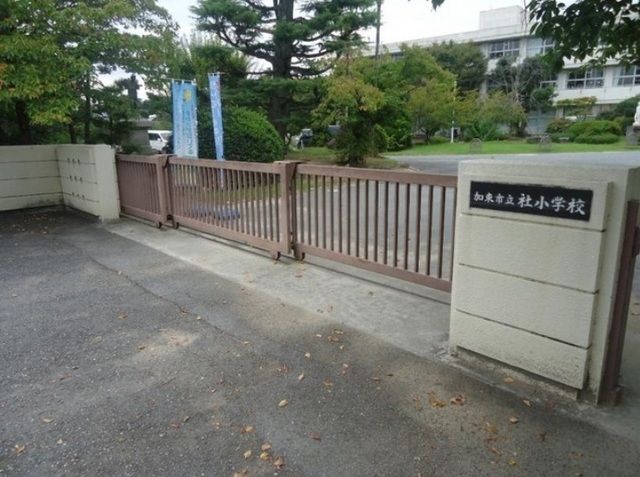 小学校　加東市立社小学校（小学校）まで750m