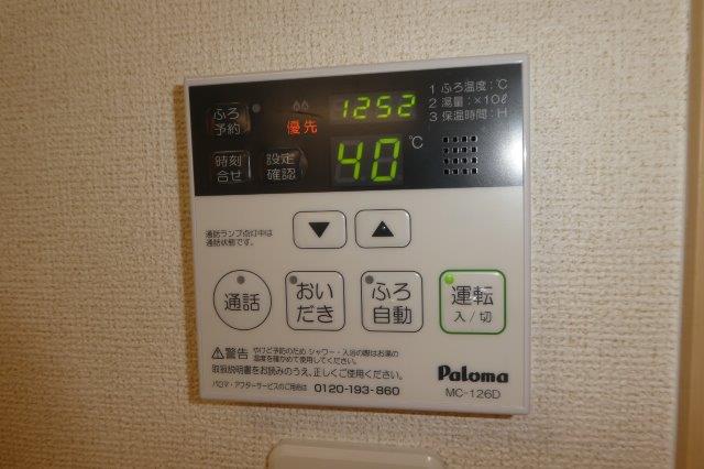 その他設備　給湯リモコン