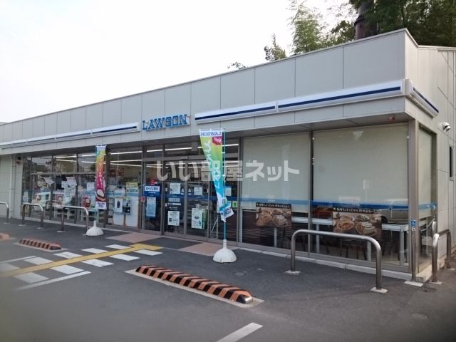 コンビニ　ローソン 奈良赤膚町店（コンビニ）まで875m