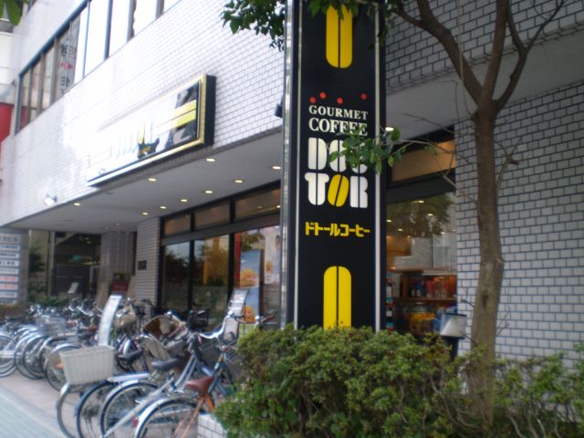 飲食店　ドトールコーヒー（飲食店）まで680m
