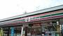 コンビニ　セブンイレブン 都賀合戦場店（コンビニ）まで908m