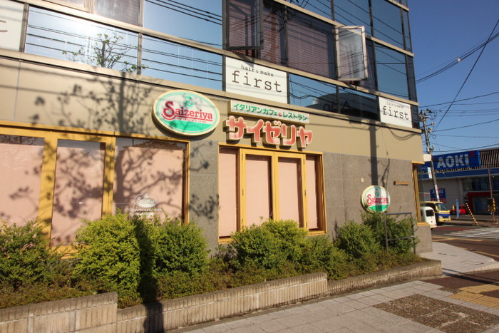 飲食店　サイゼリヤ　泉中央店（飲食店）まで170m