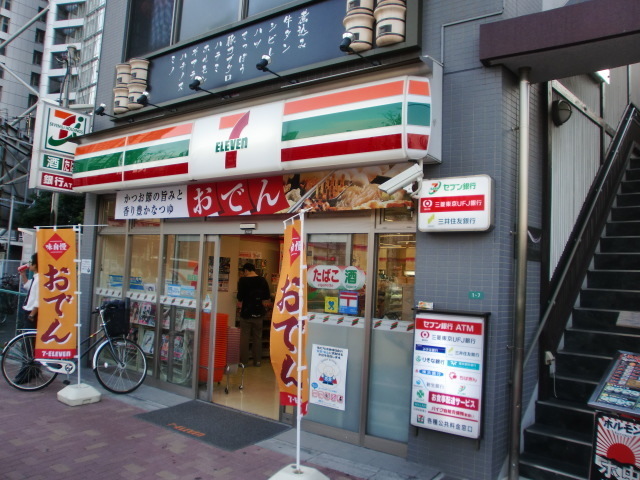 コンビニ　セブンイレブン中野坂上駅西店（コンビニ）まで220m