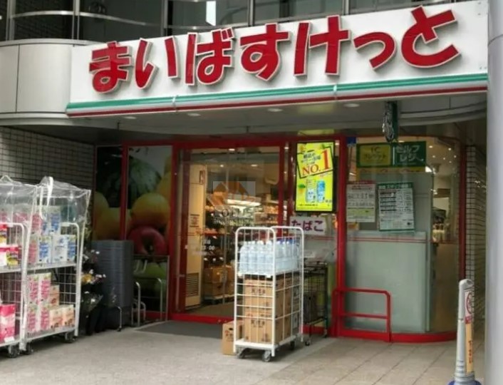 スーパー　まいばすけっと四谷4丁目店（スーパー）まで247m