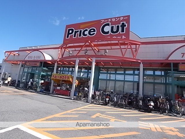 スーパー　Ｐｒｉｃｅ　Ｃｕｔ（プライスカット）　永井店（スーパー）まで1806m