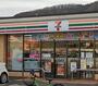コンビニ　セブンイレブン 平塚万田店（コンビニ）まで410m