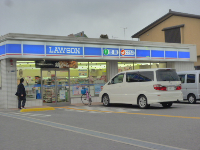 コンビニ　ローソン 長栄寺店（コンビニ）まで550m