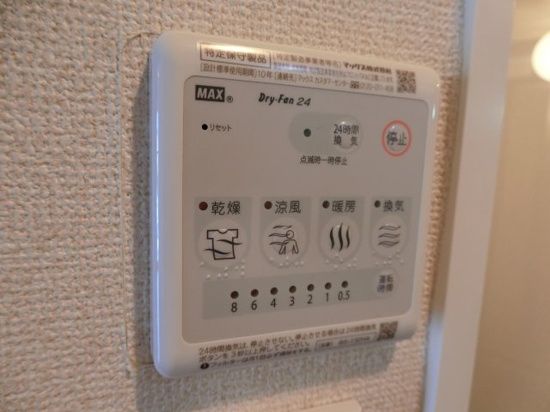 その他設備　☆設備充実☆